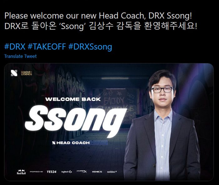 HLV mới DRX bài đăng