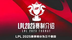bìa LPL Mùa Hè 2025